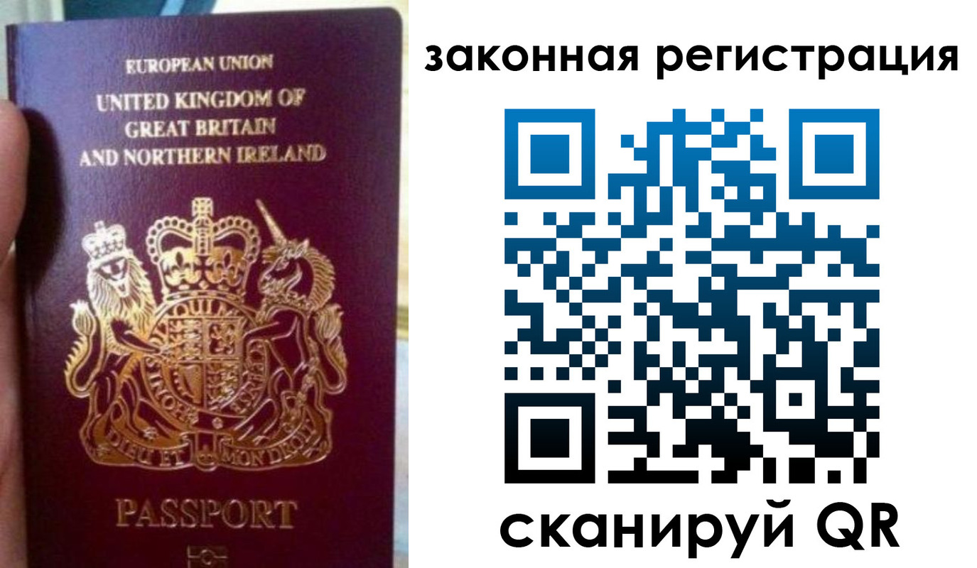 временная прописка в Серове