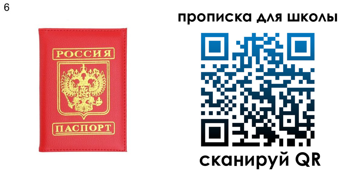временная регистрация надежно в Серове