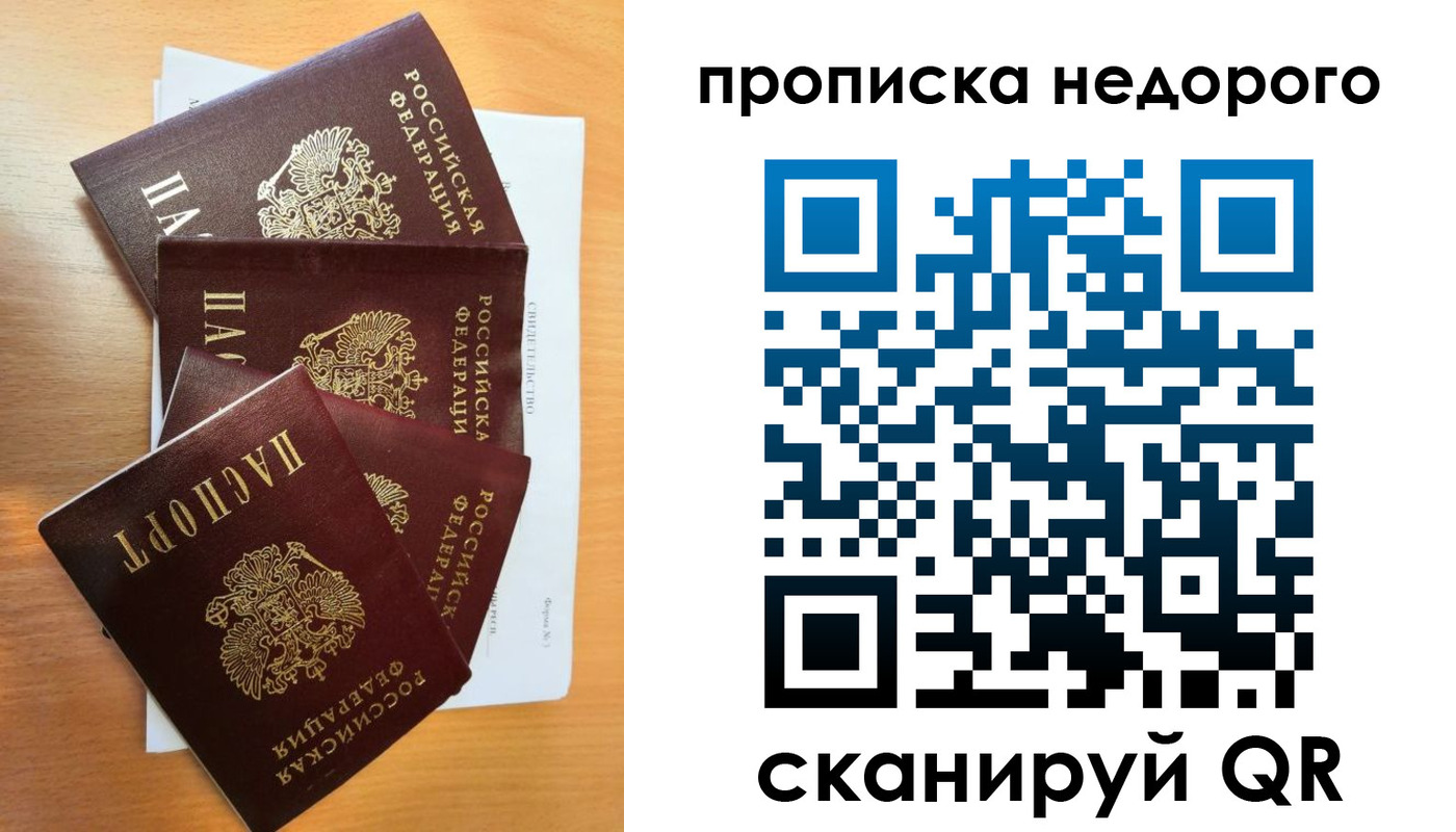 регистрация в Серове