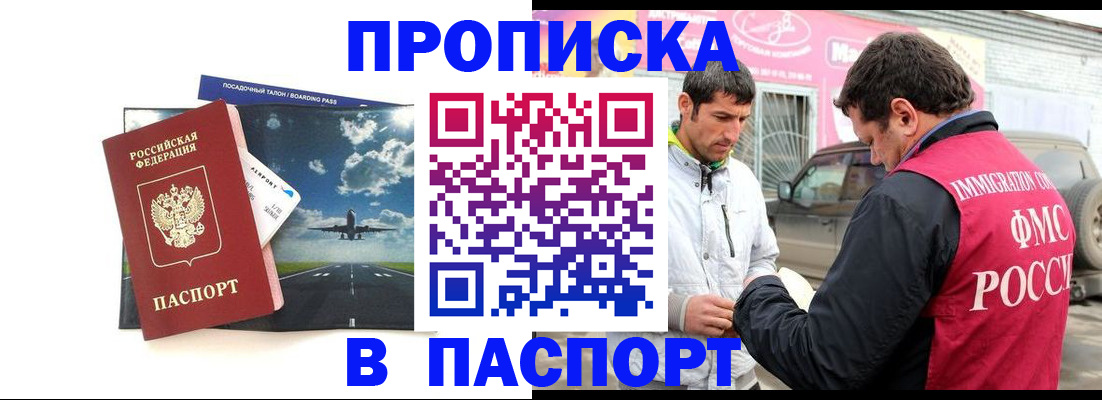 форма 3 в Серове