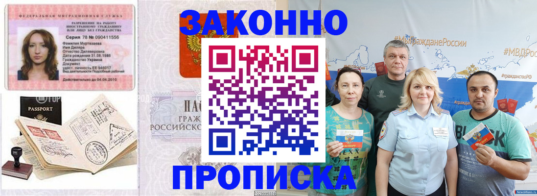 регистрация для школы в Серове