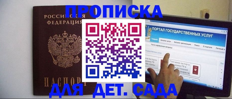 пропишу в квартире в Серове