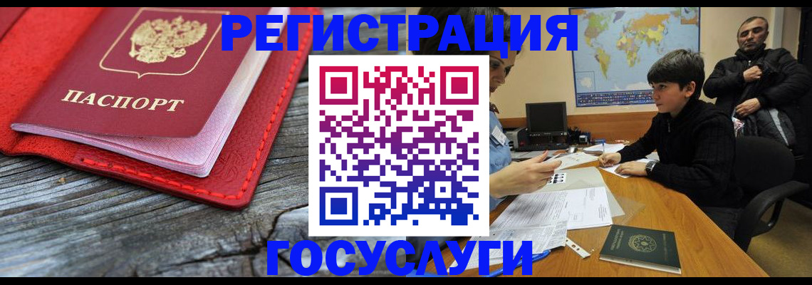 прописка поиск в Серове