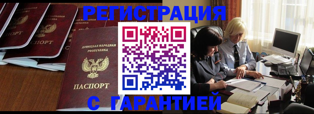 регистрация для школы в Серове